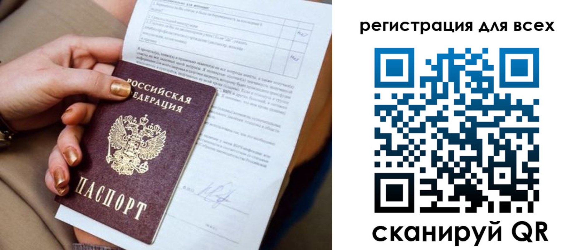 прописка в квартире в Верхней Салде