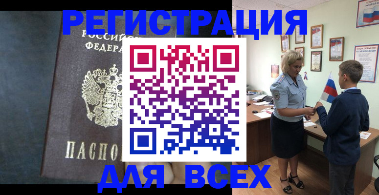 регистрация для дет. сада в Верхней Салде