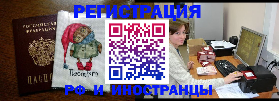 где прописаться в Верхней Салде