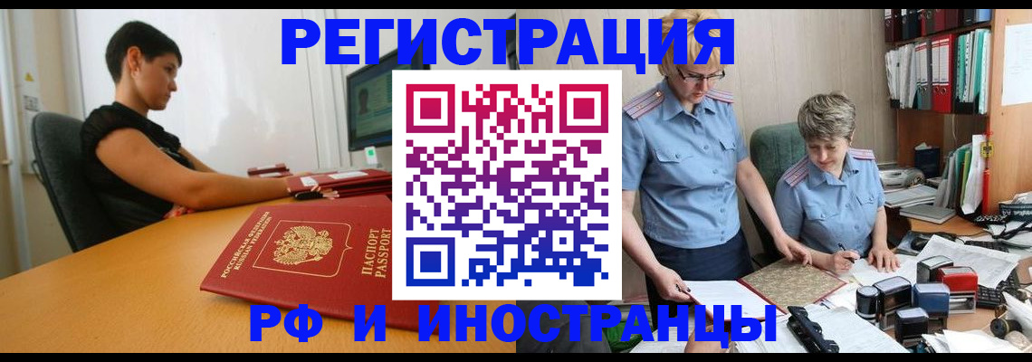 временная прописка в Верхней Салде