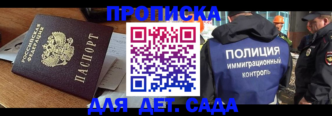 прописка от собственника в Верхней Салде